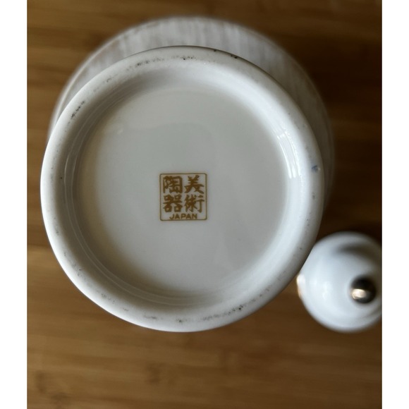 Vintage Japan Floral Decor Ginger Jar Gold Trim Iris & Butterfly on White 7.5" - Picture 7 of 7